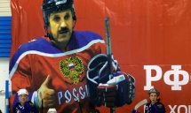 Кубок Семина - Матч за 3-е место