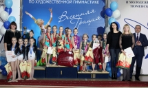 Турнир «Весенняя грация» по художественной гимнастике