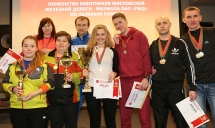 Первенство работников МЖД по лыжным гонкам