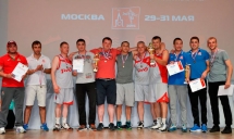 Спартакиада работников Московской ж.д.