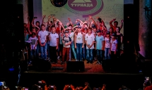 Туриада 2017. Закрытие