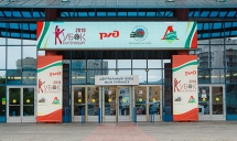 Кубок ОАО «РЖД» по волейболу-2018. День 1-й