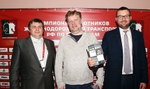 Чемпионат по шахматам. Второй день