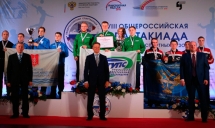 Фестиваль ГТО. Награждение