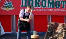 XII Физкультурно-спортивный форум ГТО - Второй день