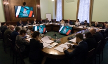 Заседание Правления РФСО «Локомотив». 17/09/2019