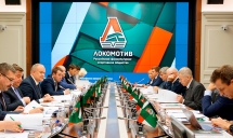 Заседание Правления РФСО «Локомотив». Москва, 20/01/2020