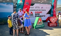 Семейный фестиваль «Спорт для каждого»