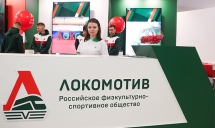 Международная выставка-форум «Россия» на ВДНХ