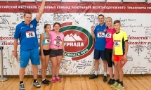 Туриада 2016. Первый день