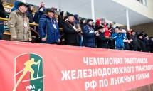 Чемпионат работников по лыжным гонкам. Второй день