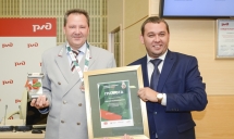 Награждение победителей Байкало-Амурского марафона. Ярославль, 20/08/2019