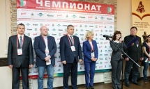 Чемпионат  по шахматам - Первый день