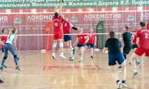 Турнир по волейболу памяти начальника МЖД И.Л.Паристого
