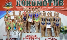 Первенство РФСО «Локомотив» по художественной гимнастике «Юные гимнастки»