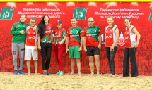 Первенство работников МЖД по пляжному волейболу