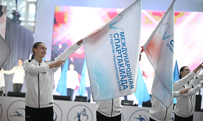 XV Международная спартакиада студентов транспортных вузов