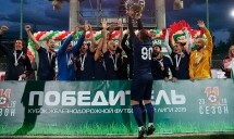 Финал XI Кубка Железнодорожной футбольной лиги