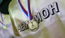 Международное первенство ОАО «РЖД» «Локоволей»