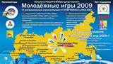 РФСО 