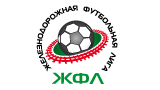 ЖФЛ ЖФЛ