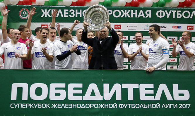 ТрК вернул себе Суперкубок