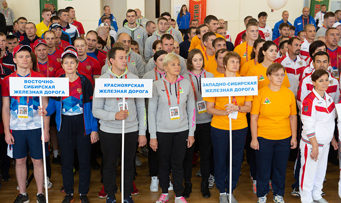 Спартакиада. День первый