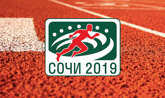 Пора главных стартов!