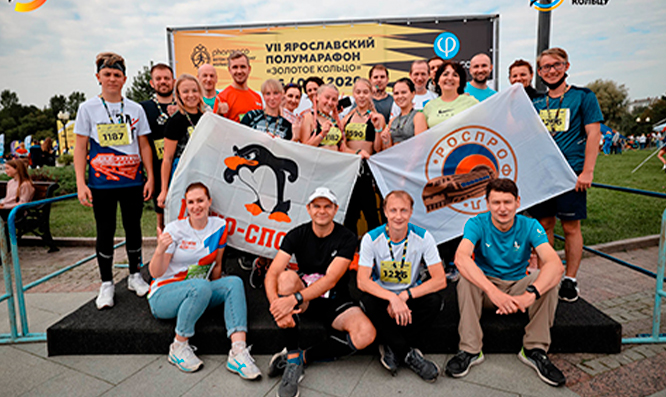 Осенние марафоны