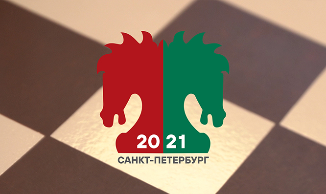 Шахматисты на старте