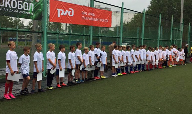 «Амур» отправится на финал во Владивосток