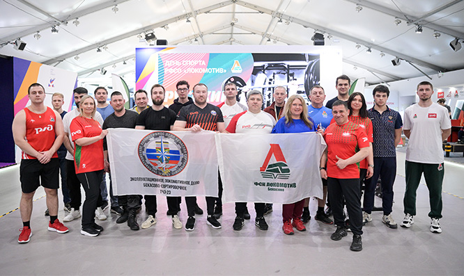 День русского жима