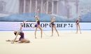 Всероссийские соревнования по художественной гимнастике «Локогимнастика». Итоги