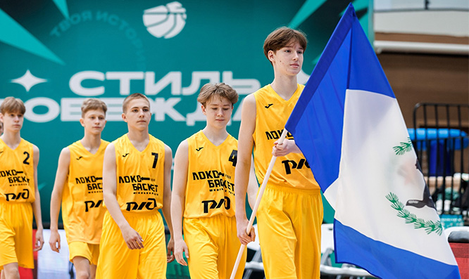 Суперфинал чемпионата «Локобаскет — Школьная лига»