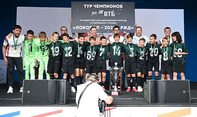 Команды девочек и мальчиков московского «Локомотива» – чемпионы Суперфинала
