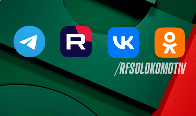 Присоединяйтесь к нам!