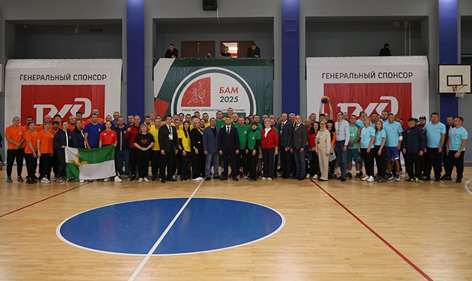 Фестиваль культуры и спорта «БАМ 2025»