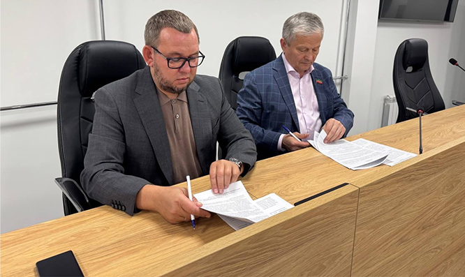 Новое соглашение