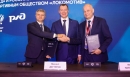 РЖД станут мотивировать сотрудников заниматься спортом