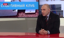 Сергей Кичатов в «Спортивном клубе» на РЖД ТВ