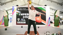 День гиревого спорта