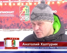 Чемпионат и Первенство по лыжным гонкам - Анатолий Халтурин