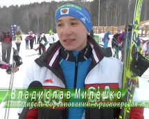 Чемпионат по лыжным гонкам - Владислав Милешко