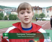 Детская Спартакиада - Екатерина Тонконогова