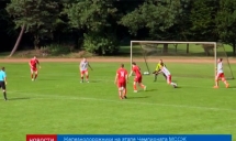 Сборная РФСО «Локомотив» по футболу обыграла сборную Австрии. РЖД ТВ