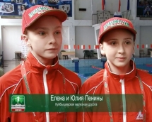 Детская Спартакиада - Елена и Юлия Пенины