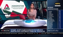 «МАТЧ ТВ» о юбилее Общества «Локомотив». 12/01/2021