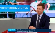 Ледовые баталии. РЖД ТВ