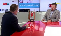 Футбол. Андрей Голдобин на РЖД-ТВ