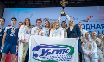 XV Международная спартакиада студентов транспортных вузов